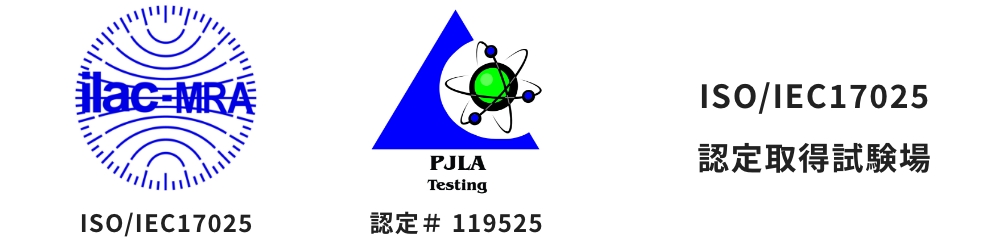 ilac-MRA, PJLA Testing