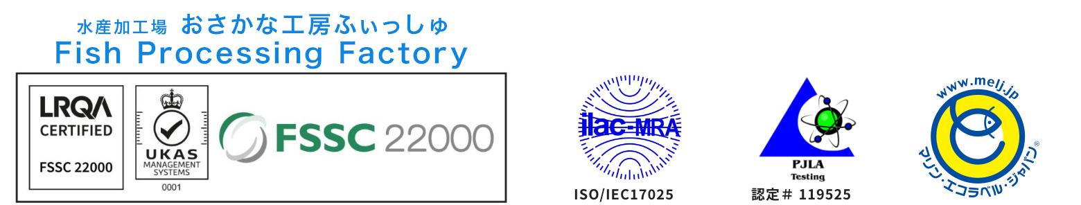 FSSC 22000,ilac-MRA, PJLA Testing