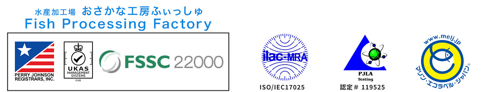 FSSC 22000,ilac-MRA, PJLA Testing